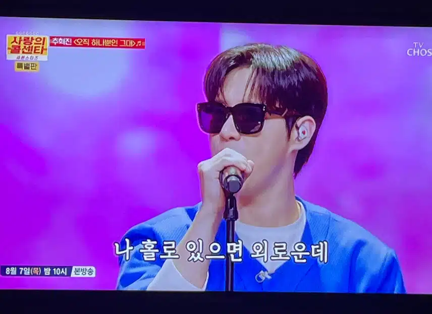 선글라스 까지 완벽히 어울리는 혁진님