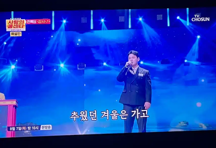천록담님이 부르는 감사도 너무 좋아요