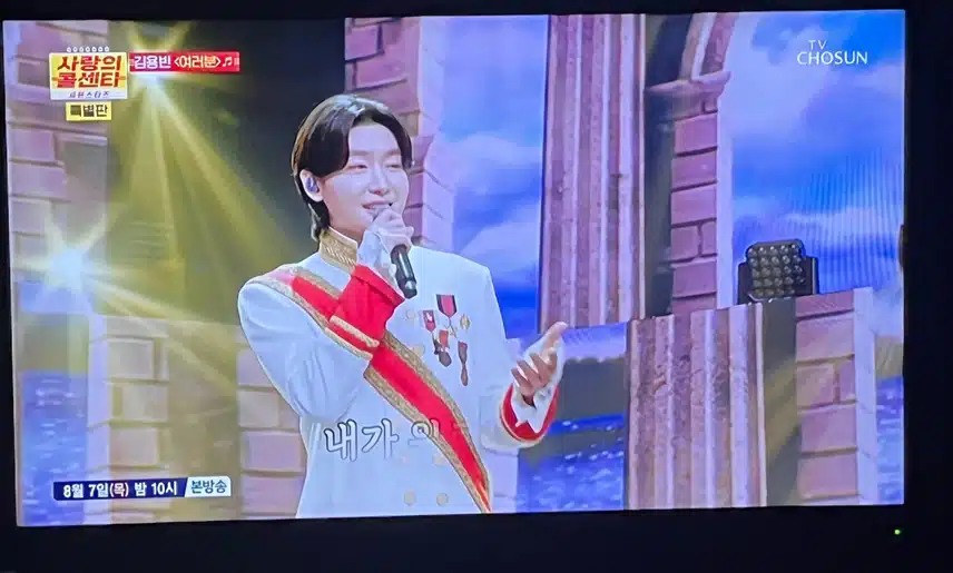 용빈님이 불러주는 여러분은 색다르네요