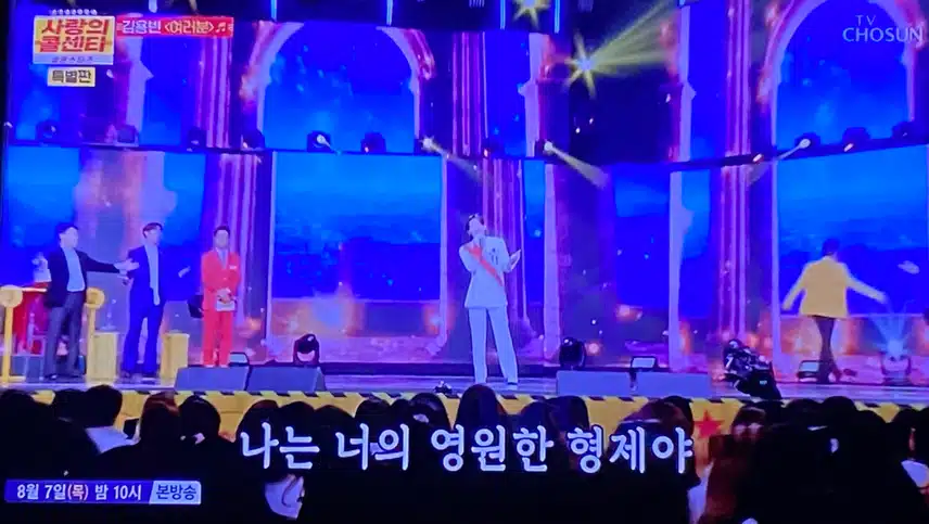 왕자님같은 김용빈님의 <여러분> 멋져요