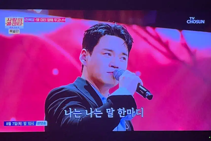 천록담님이 부르니 뻔한 노래가 다르게 들려요
