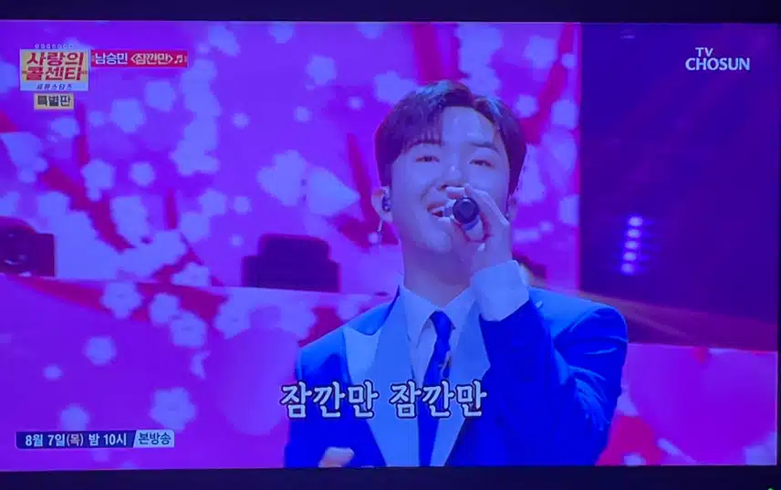 남승민님 여자 노래 참 잘어울리네요