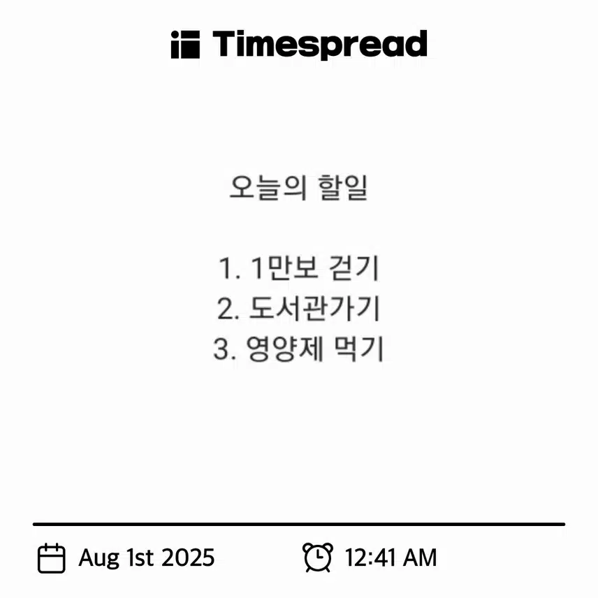 5일차