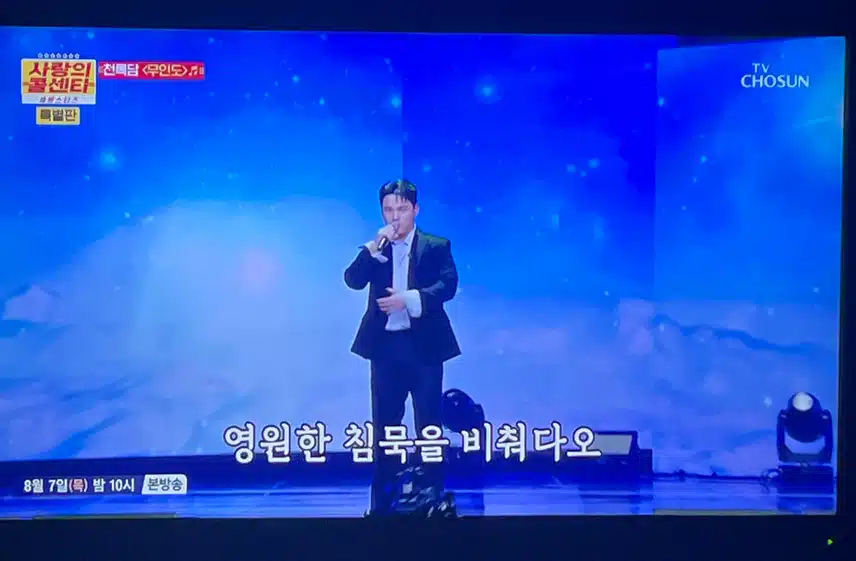 천록담님의 무인도 한번 들어보세요