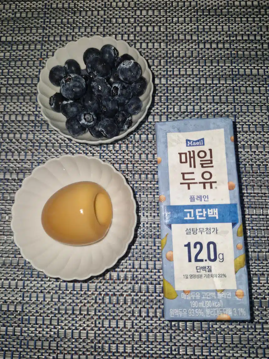 산책전 허기지지 않게