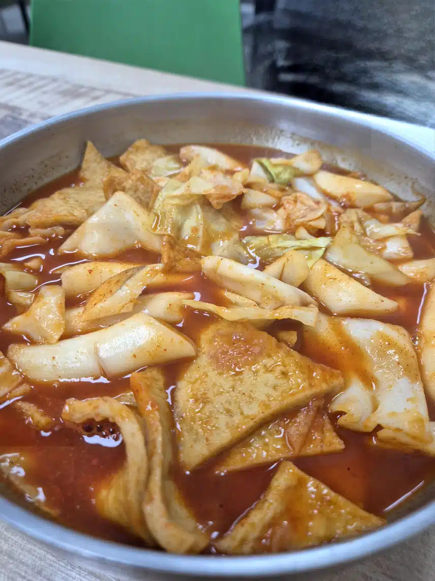 떡볶이