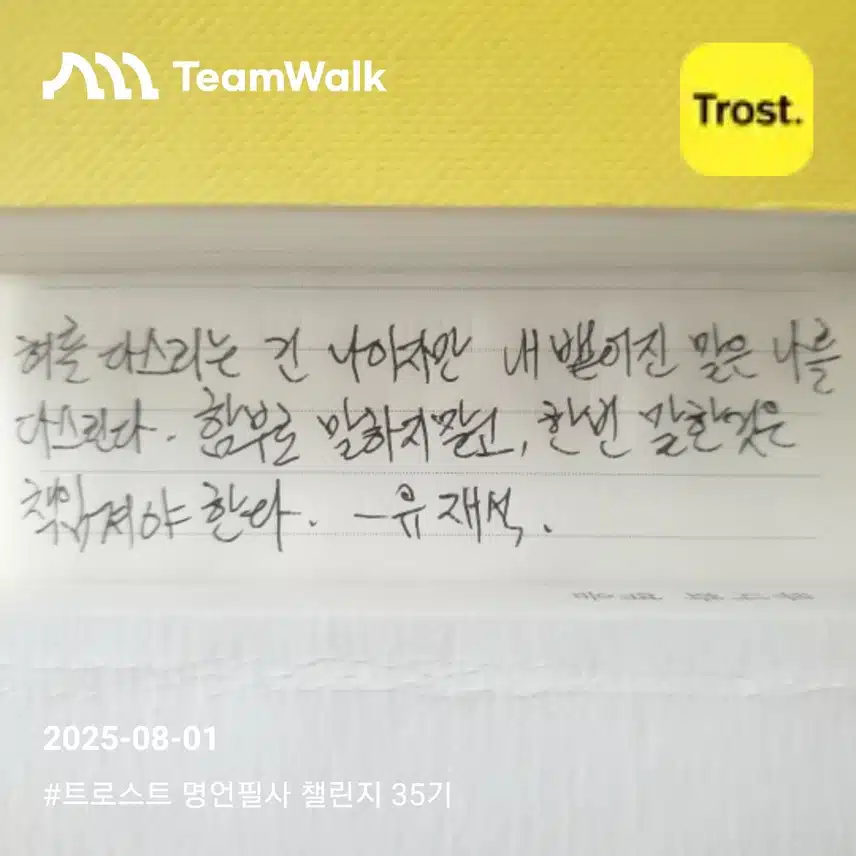 말의 무게