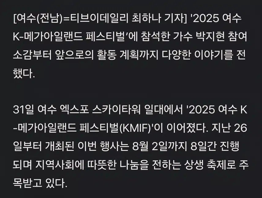 하반기에는 지현님을 자주 볼 수 있다하니 너무 좋아요