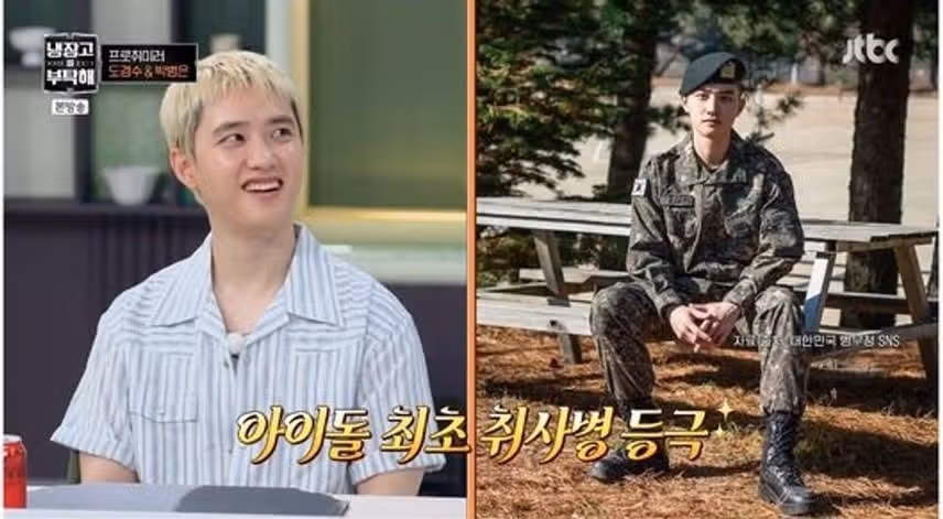 요리하는 도경수 너무 좋지 않나요 