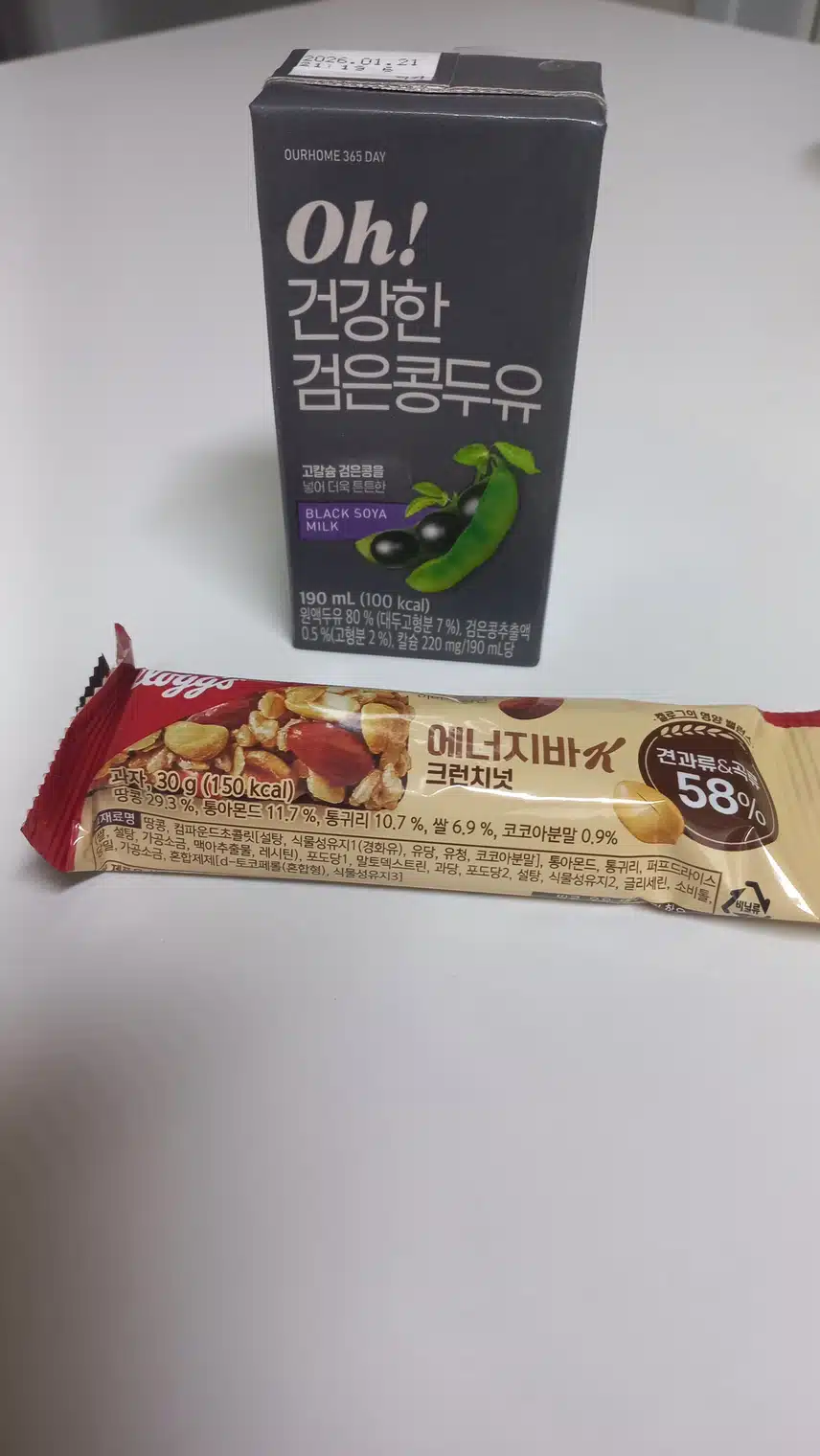 다이어트간식 켈로그 에너지바K 크런치넛