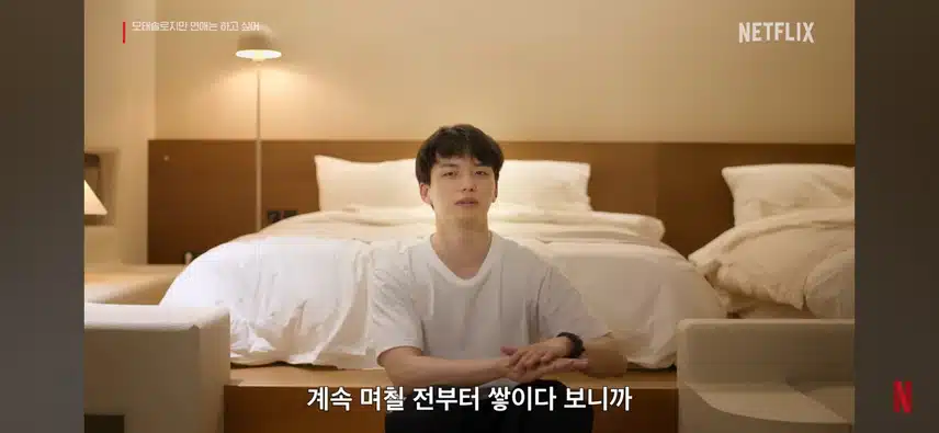 노재윤 인스타 여친 공개? 일반인 현커 모솔 탈출 모태솔로지만 연애는 하고싶어 근황