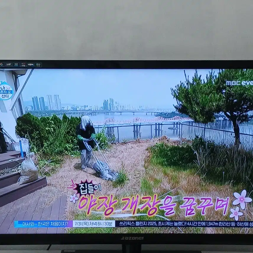 ナホンサンキーの新しい家を見るのは楽しいです。