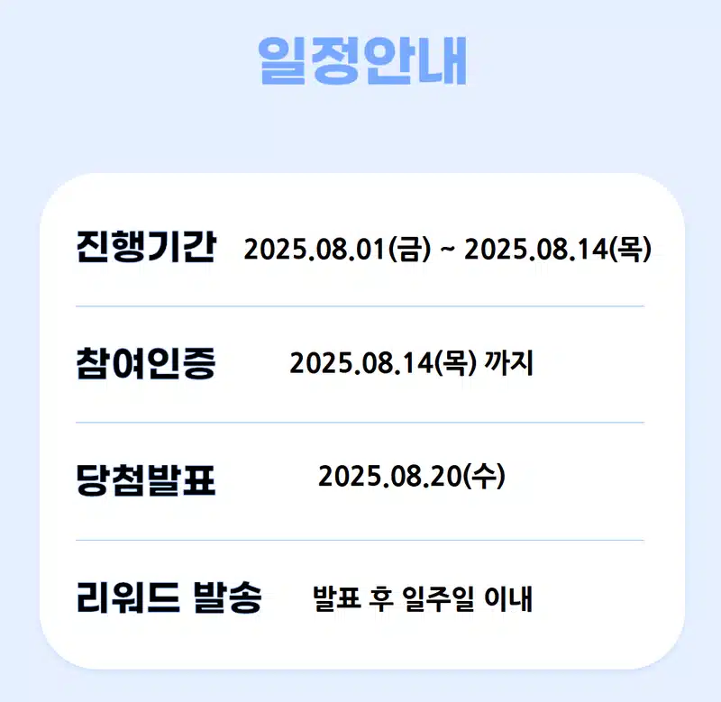 건강 고민에 답변하면 100% 당첨💌| 27회차 답변왕🤍
