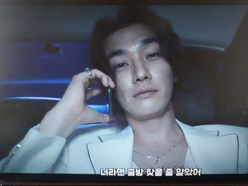 8화 총에 도청.gps까지 들어있었네요