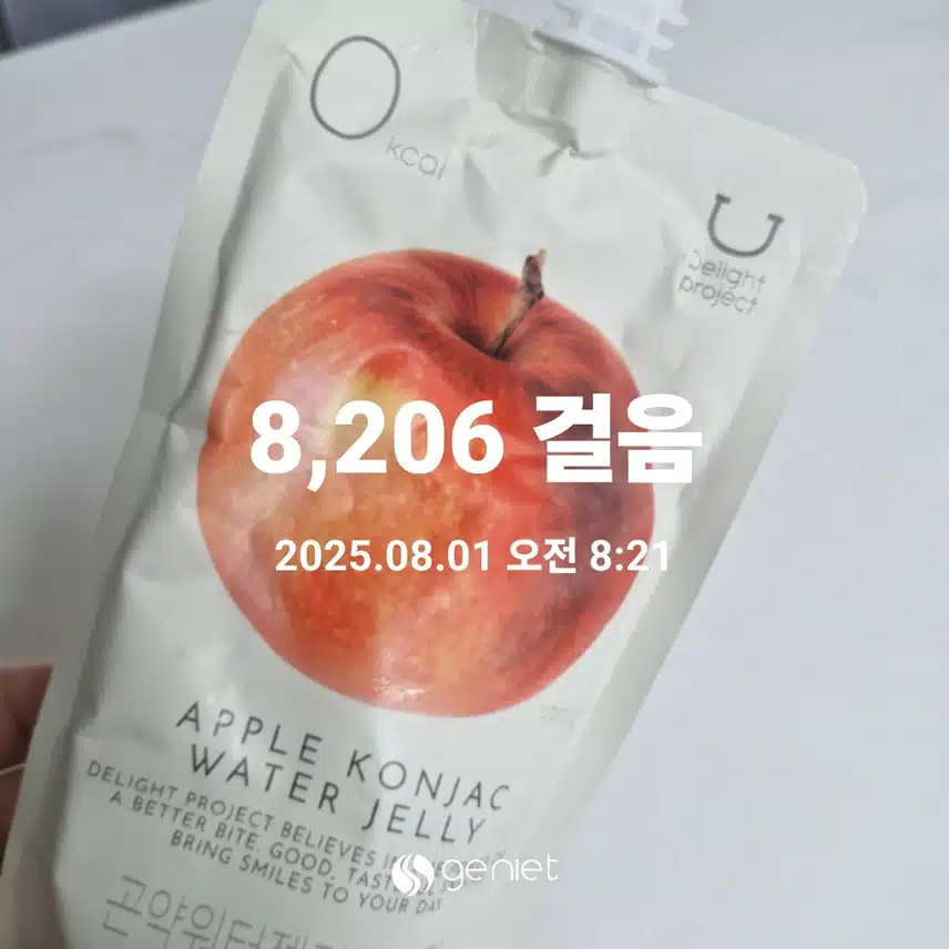 오랫만에 산책갔다 기절하는줄요..ㅜㅜ