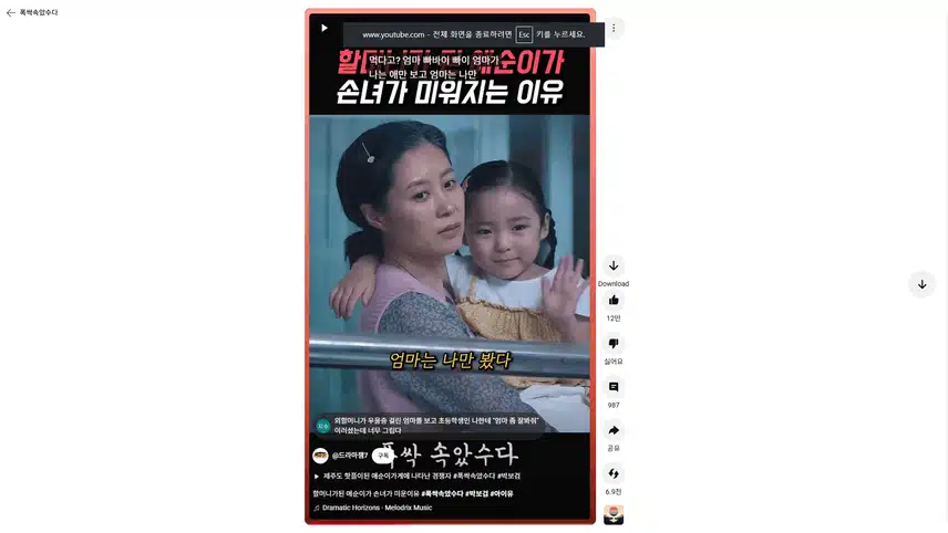 아이의 밥투정에 기진맥진 화가 나는 금명이네요