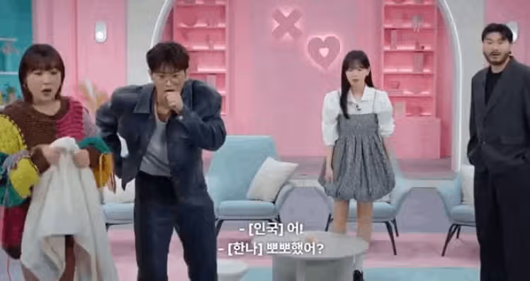 정목 지연 목격담 현커 근황 진짜야? 후배 증언과 키스 논란