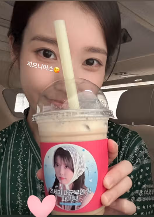 21세기 대군부인 촬영 응원물결이 끊이질 않네요