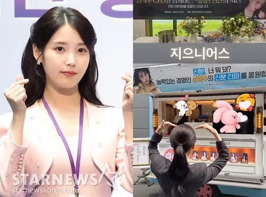 21세기 대군부인 촬영 응원물결이 끊이질 않네요