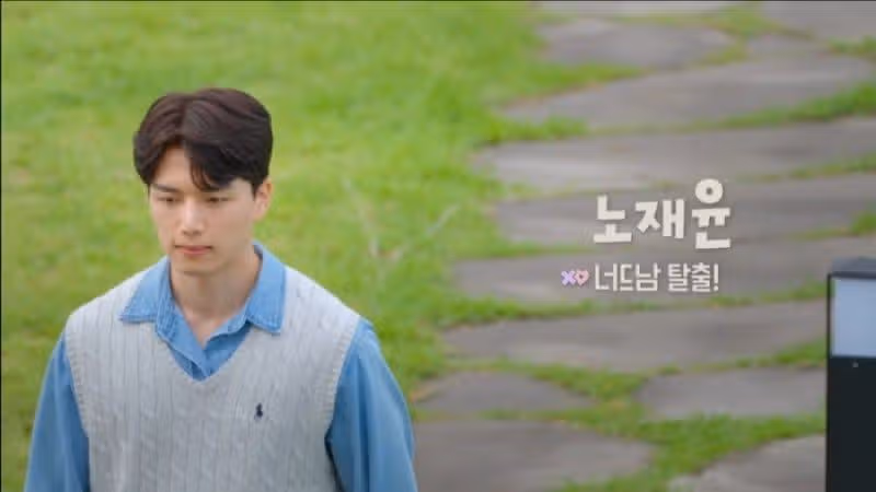 노재윤 인스타 충격 근황? 나이 직업 학교 모솔 mbti 여자친구 닮은꼴