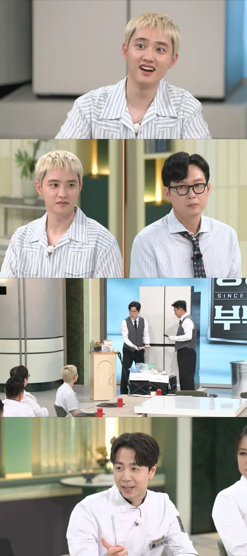 도경수 카트 끌고 노량진 다녀온 거 찐이다