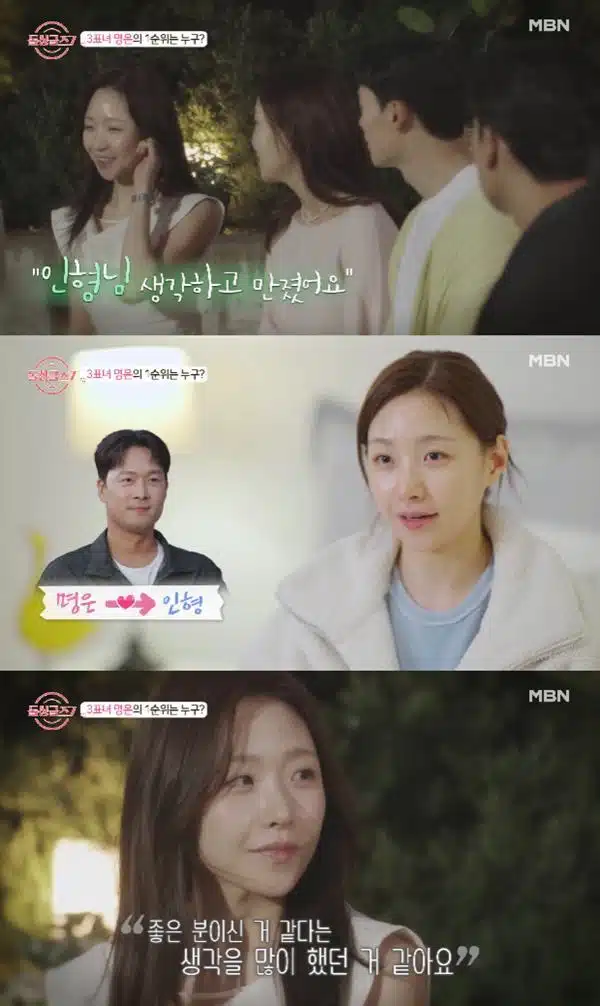 돌싱글즈7 김명은 프로필 분석! 인스타 나이 직업 자녀유무 이혼사유