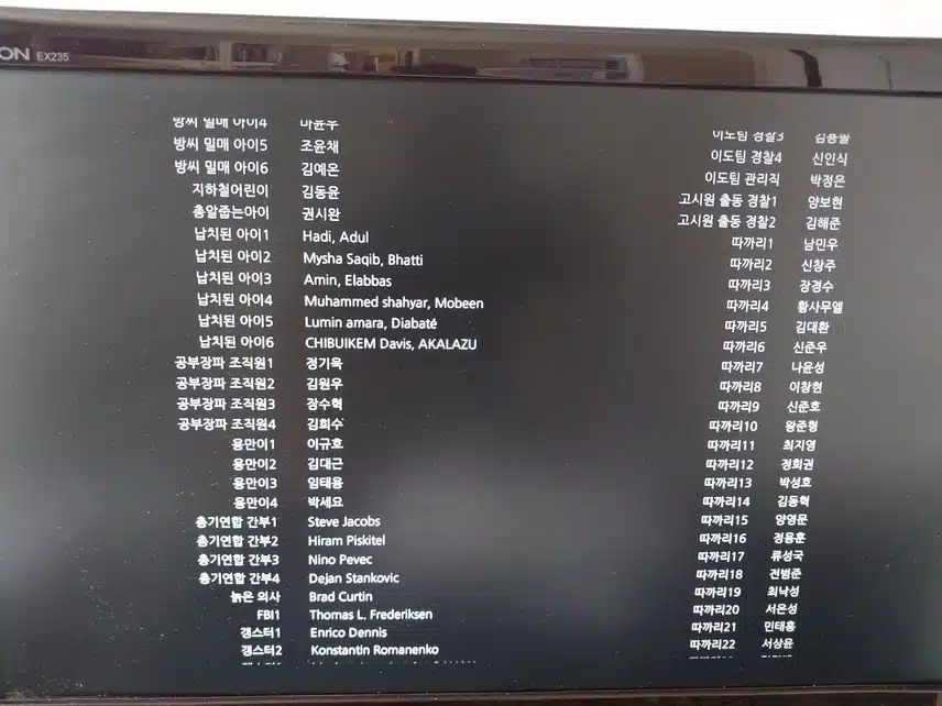 트리거 최종후기