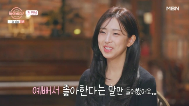 돌싱글즈7 자녀유무 10명 현황! 2명만 공개된 충격 사연과 커뮤 반응