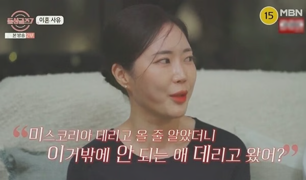 돌싱글즈7 자녀유무 10명 현황! 2명만 공개된 충격 사연과 커뮤 반응