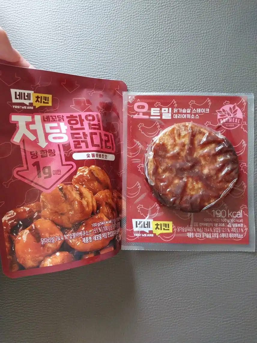 다이어트 간식 네네치킨제품들