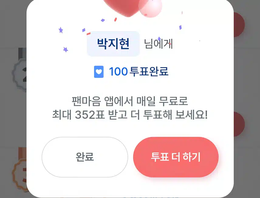8월의 첫 날도 지현님께 드리죠