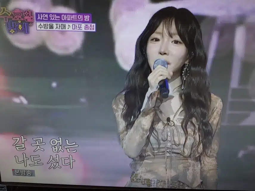 수방울자매 김소연.염유리의 마포종점무대