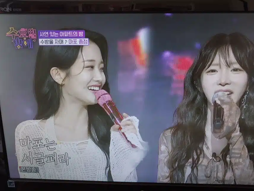 수방울자매 김소연.염유리의 마포종점무대