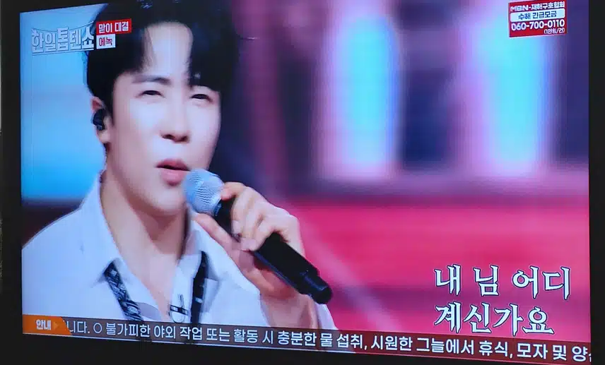 에녹님의 꽃 달 술 걸그룹 노래 처음 이라는데 노래 너무 잘부르네요 