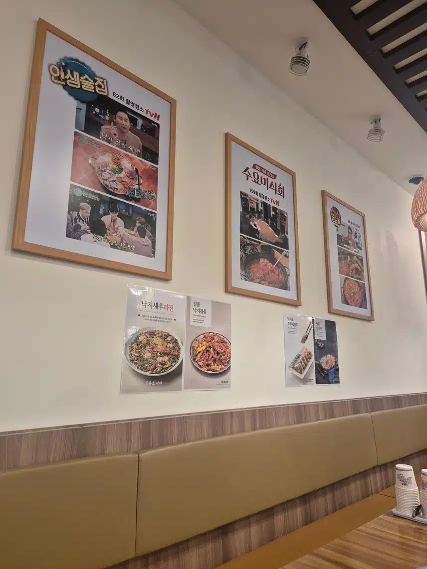 영등포 타임스퀘어 용호낙지에서 맛난 점심 먹었어요