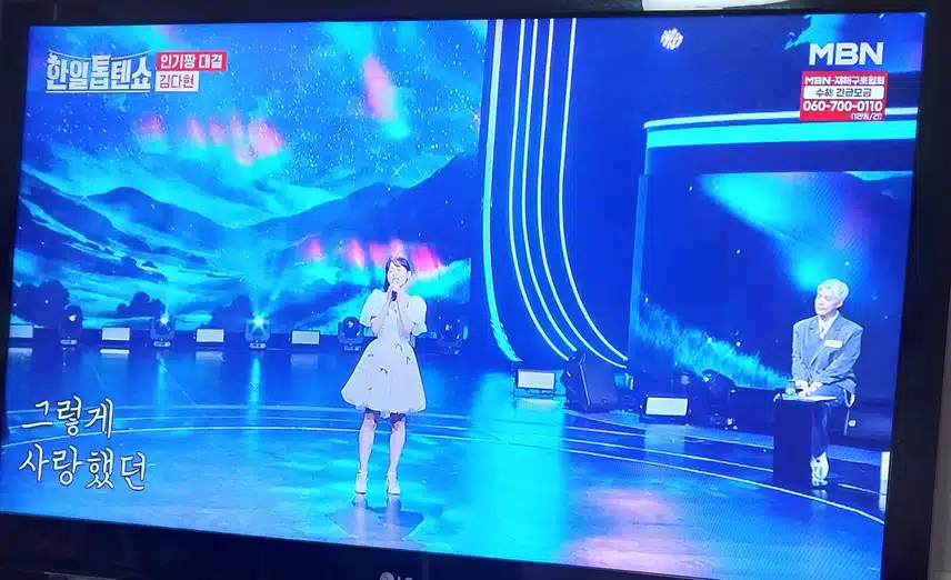 김다현양이  이별노래 너무 불렀어요 