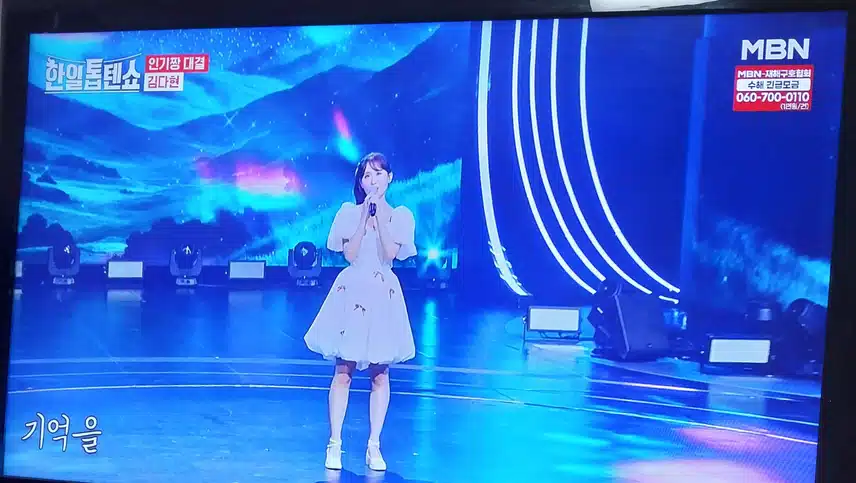 김다현양이  이별노래 너무 불렀어요 