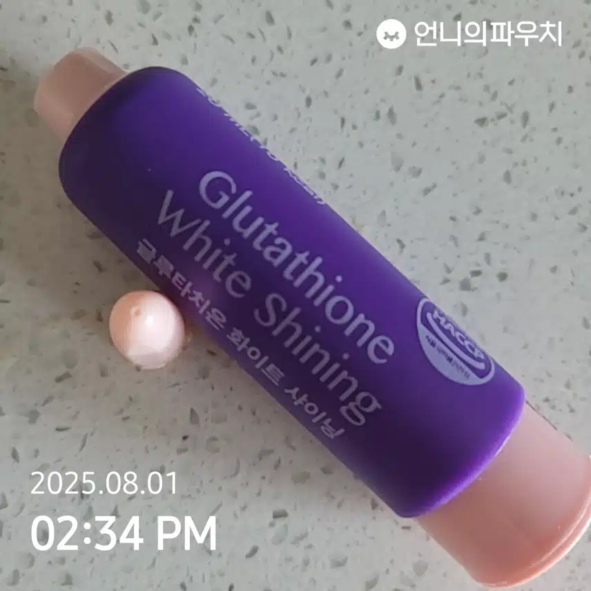 글루타치온 화이트샤이닝 😍