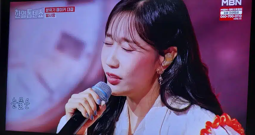 별사랑님이 아슬아슬 노래 불렀어요