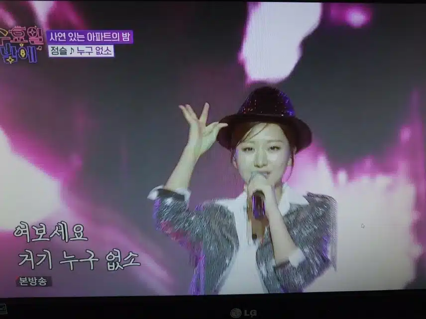 정슬 누구없소 무대