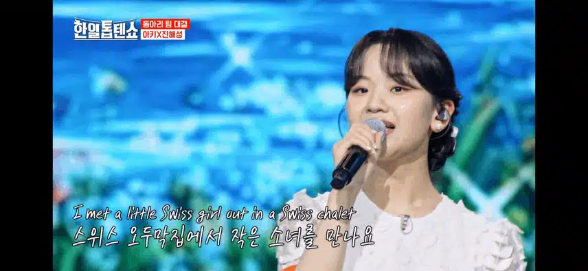 아키양이 불러주는 스위스아가씨 정말 좋네요 