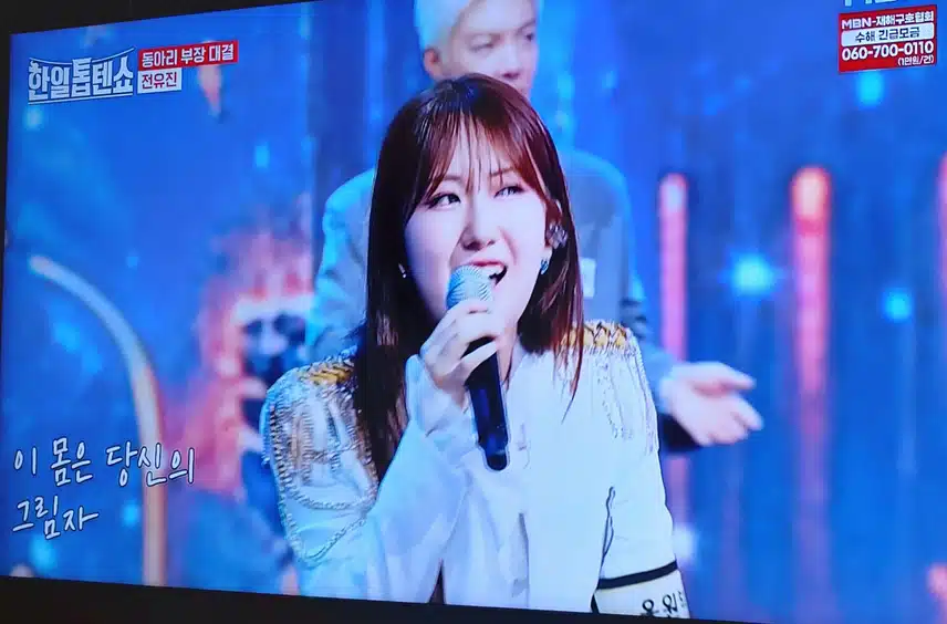 전유진양의 베르사유의 장미 노래 너무 파워풀 하게 잘부르네요 