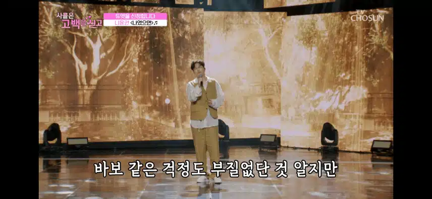 나윤권님 라이브 정말 너무좋네요 
