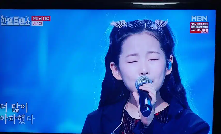 이수연양의 기다리는아픔 노래 불렀어요 