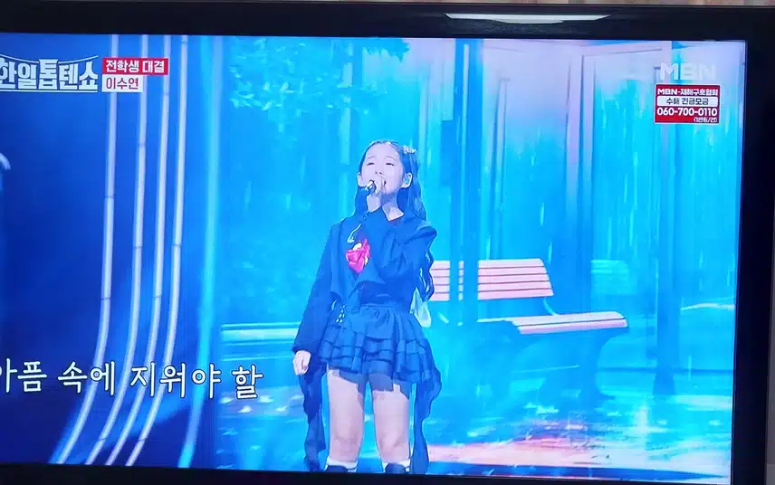 이수연양의 기다리는아픔 노래 불렀어요 