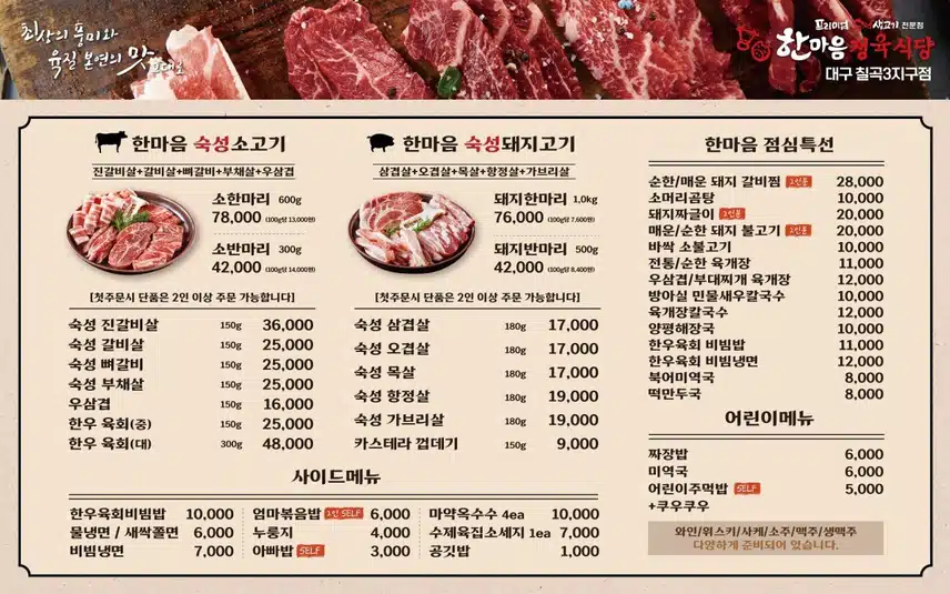 대구에 있는 놀이방식당 최고!! 