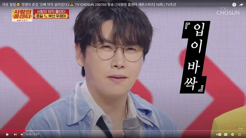 요즘 미모 폼(?)오른 것 같은 춘길님의 오빠 아직 살아있다 