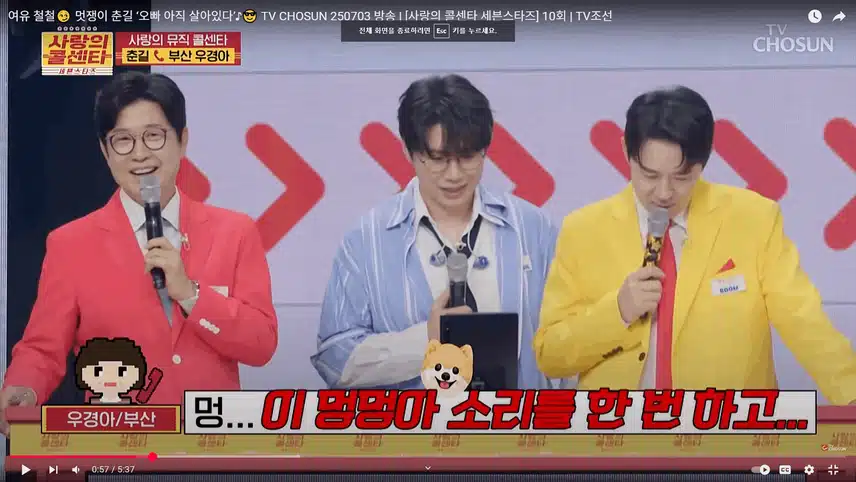 요즘 미모 폼(?)오른 것 같은 춘길님의 오빠 아직 살아있다 