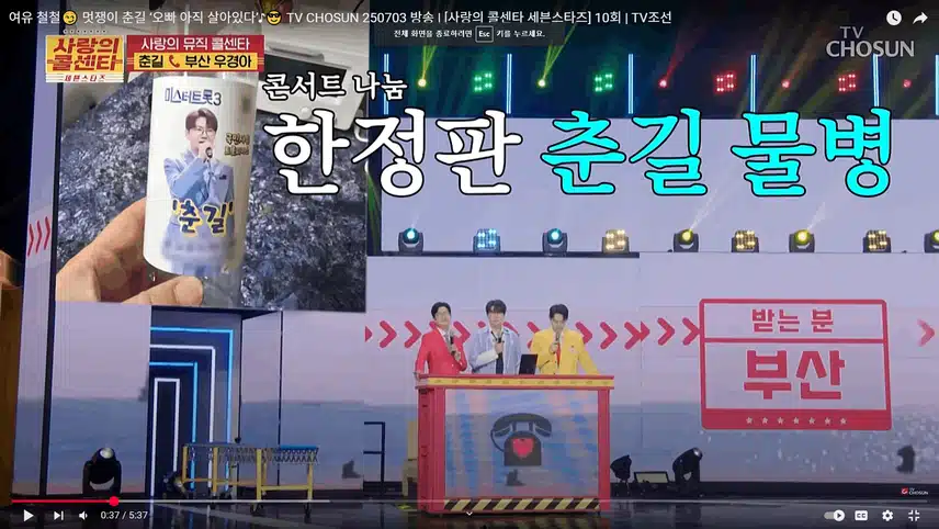 요즘 미모 폼(?)오른 것 같은 춘길님의 오빠 아직 살아있다 