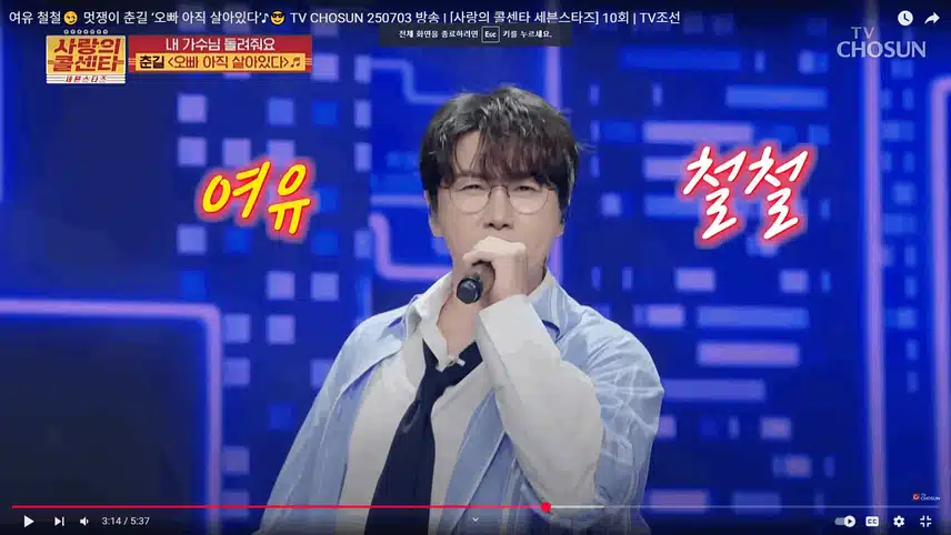 요즘 미모 폼(?)오른 것 같은 춘길님의 오빠 아직 살아있다 